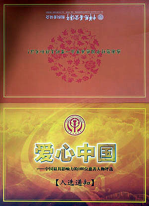 优德88