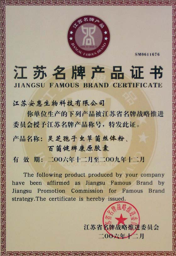 优德88