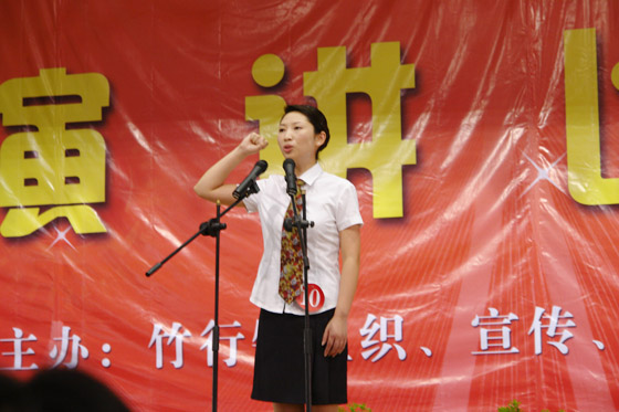 优德88